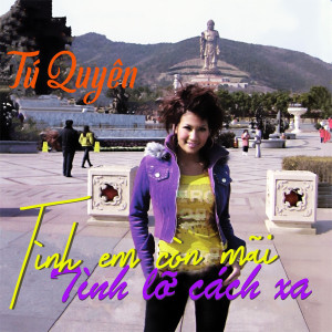 收聽Tú Quyên的Like the bird & Thue bess歌詞歌曲