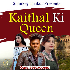 Listen to Kaithal Ki Queen song with lyrics from Raju Haryanvi