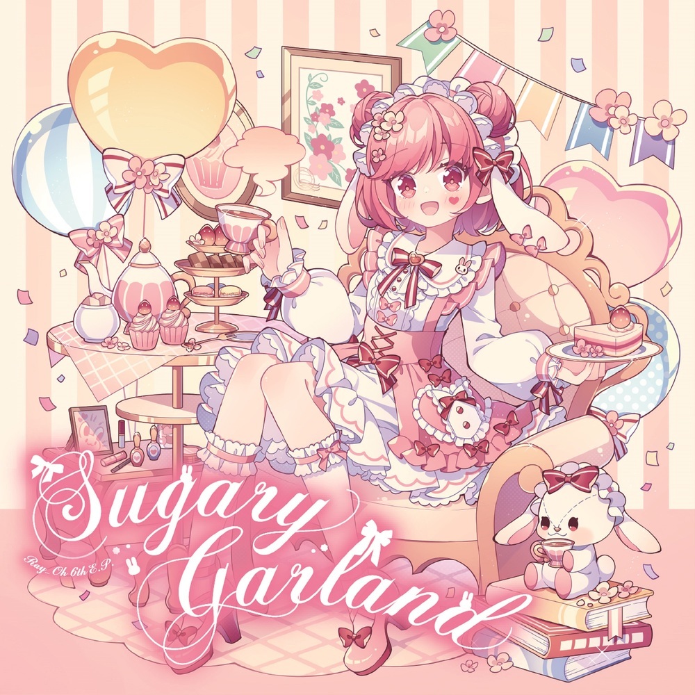 Happy Garland (feat. 中村さんそ) (Instrumental)