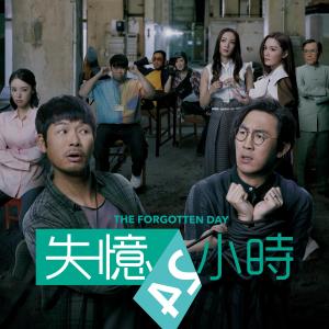 Dengarkan 挚友 lagu dari Deep Ng dengan lirik