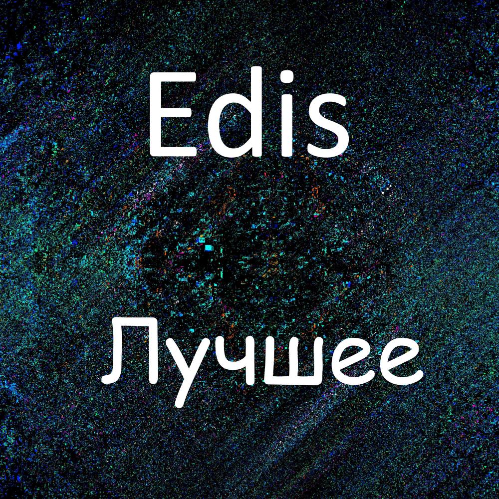 Кайфа