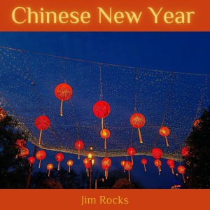 Dengarkan Chinese New Year lagu dari Jim Rocks dengan lirik