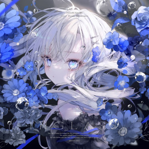 Dengarkan INGLASS (feat. konoco) lagu dari Imy dengan lirik