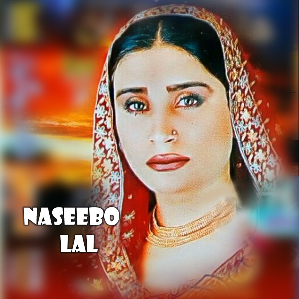 Bin Sajna Ki Jeena