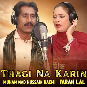 Listen to Thagi Na Karin song with lyrics from Farah Lal