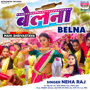 Listen to Belna song with lyrics from Neha Raj