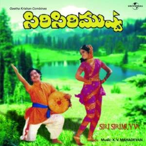 收聽OST的Ra Ra Swami Ra Ra / Dialogue (Siri Siri Muvva): Nang Deval (Siri Siri Muvva / Soundtrack Version)歌詞歌曲