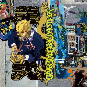 Listen to Fiesta (feat. S-kaine) (Explicit) song with lyrics from YELLOW DRAGON BAND