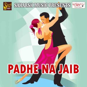 收听Subodh Kumar的Sakhi Milal Bhatar Jogiya歌词歌曲