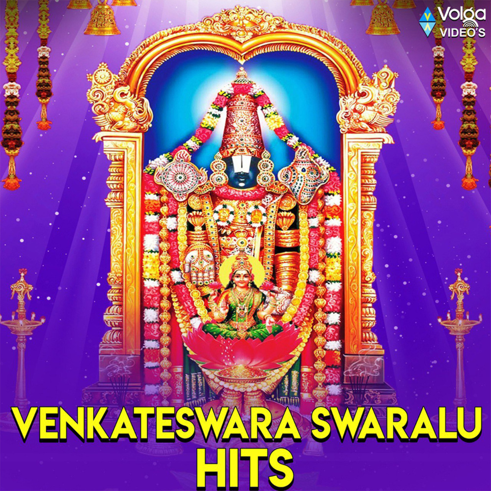 Venkateswara Swami