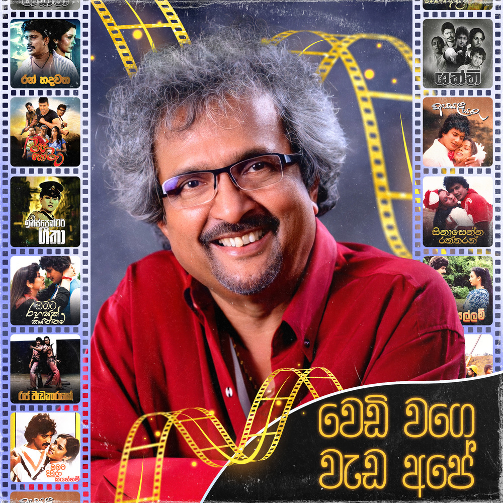 Premaya Nam Kimei Kiyaa