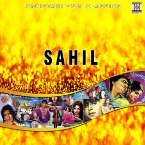 Rasheed Attre的專輯Sahil (Pakistani Film Soundtrack)