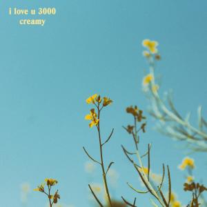 收听Jasper的i love u 3000歌词歌曲