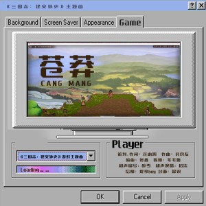 default playlist img
