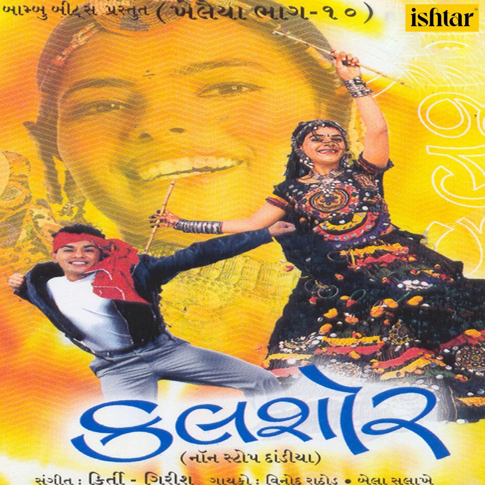 Vanki Vadu to Mari