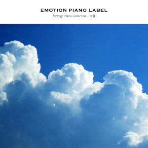 Listen to 이른 여름아침 Early Summer Morning song with lyrics from Korea Various Artists
