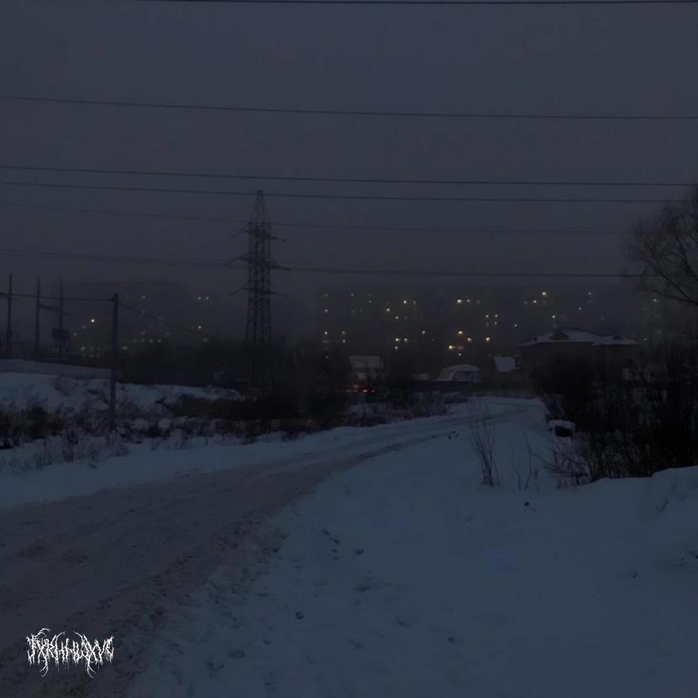 cold air (Slowed)