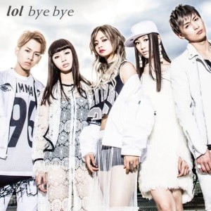 ดาวน์โหลดและฟังเพลง bye bye พร้อมเนื้อเพลงจาก lol