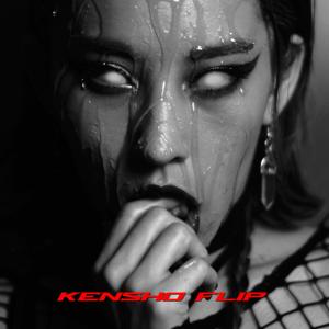收聽Hapazin的CREEP (KENSHO Flip) (Explicit)歌詞歌曲