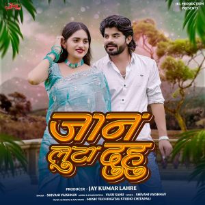 Listen to Jaan Luta Duhu song with lyrics from Shivani Vaishnav