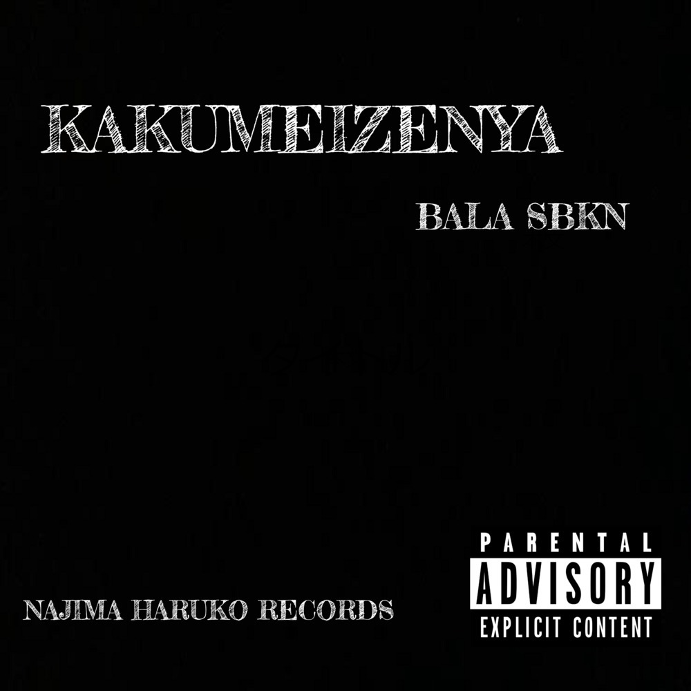 Hate Me (feat. SHIN & NEW ENDO) (Explicit)