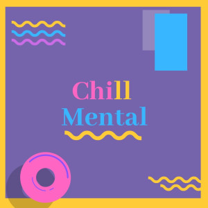 Chill的专辑Chill Mental