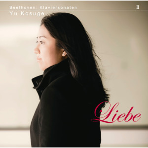 Yu Kosuge的專輯Beethoven:KlaviersonatenII "Liebe"