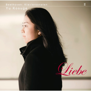 收聽Yu Kosuge的Piano Sonata No14 in C-sharp minor, Op.27-2 "Quasi una Fantasia" III. Presto agitato歌詞歌曲