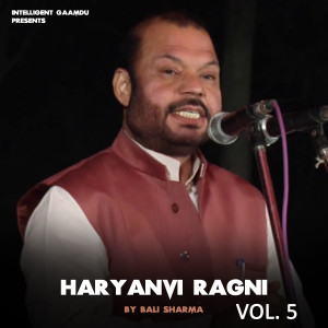 ดาวน์โหลดและฟังเพลง Moti aankh katili tyor chatake ka พร้อมเนื้อเพลงจาก Bali Sharma