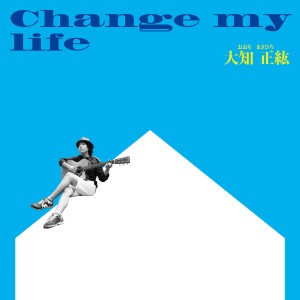 ดาวน์โหลดและฟังเพลง Change My Life พร้อมเนื้อเพลงจาก Masahiro Oochi