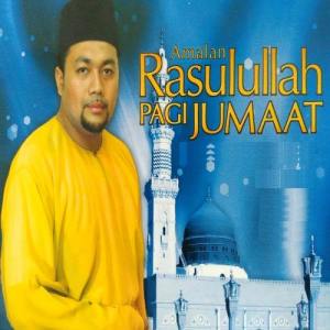 Azraie的專輯Amalan Rasulullah Pagi Jumaat