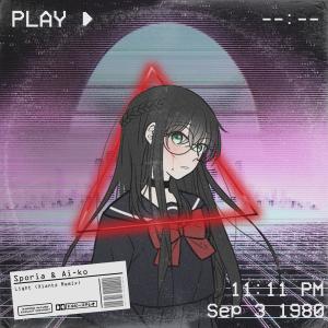 ดาวน์โหลดและฟังเพลง Light (XIANTZ Remix) พร้อมเนื้อเพลงจาก Sporia