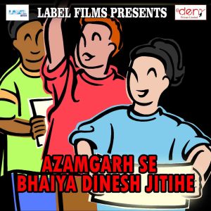 Listen to Badlab Bhatar Sakhi Holiya Me song with lyrics from Kanhaiya Sahani
