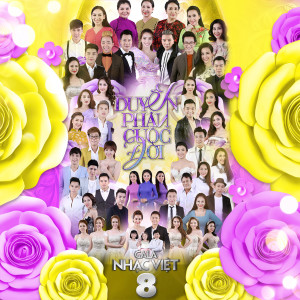 ดาวน์โหลดและฟังเพลง Mồ Côi พร้อมเนื้อเพลงจาก Chí Thiện