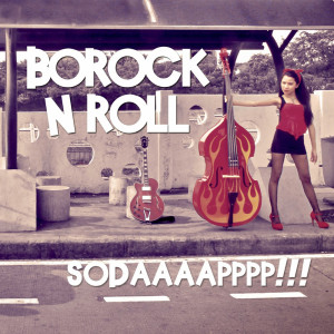 Dengarkan lagu Slow Independent Day nyanyian Borock N Roll dengan lirik