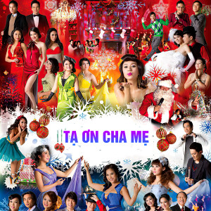 ดาวน์โหลดและฟังเพลง Lòng Mẹ พร้อมเนื้อเพลงจาก Hoàng Oanh