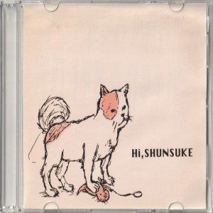 收聽hi shunsuke的Across the Orange歌詞歌曲