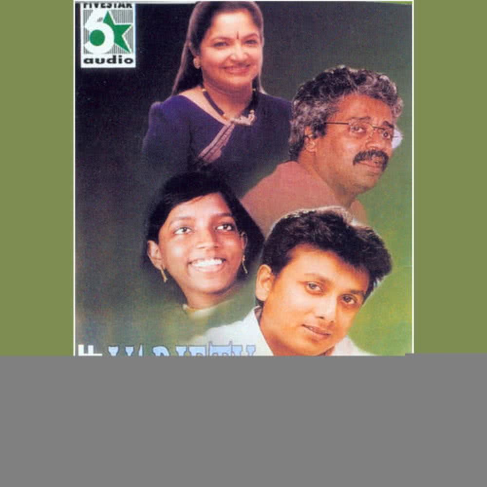Aathorathilae (From "Kaasi")