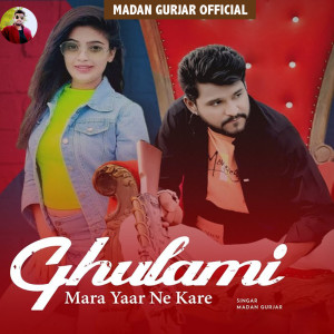 ดาวน์โหลดและฟังเพลง Ghulami Mara Yaar Ne Kare พร้อมเนื้อเพลงจาก Madan Gurjar