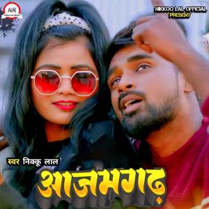 收听Nikkoo Lal的Azamgarh歌词歌曲