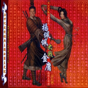 Dengarkan lagu 情关 nyanyian 陈淑桦 dengan lirik