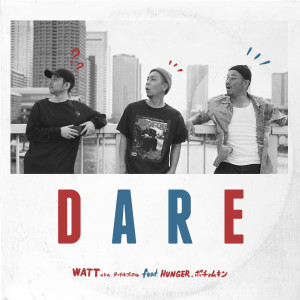 Listen to DARE (feat. HUNGER & ポチョムキン) song with lyrics from WATT a.k.a. ヨッテルブッテル