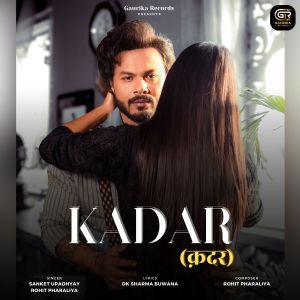 Album Kadar from Sanket Upadhyay