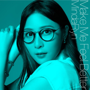 ดาวน์โหลดและฟังเพลง Make Me Feel Better พร้อมเนื้อเพลงจาก MindaRyn