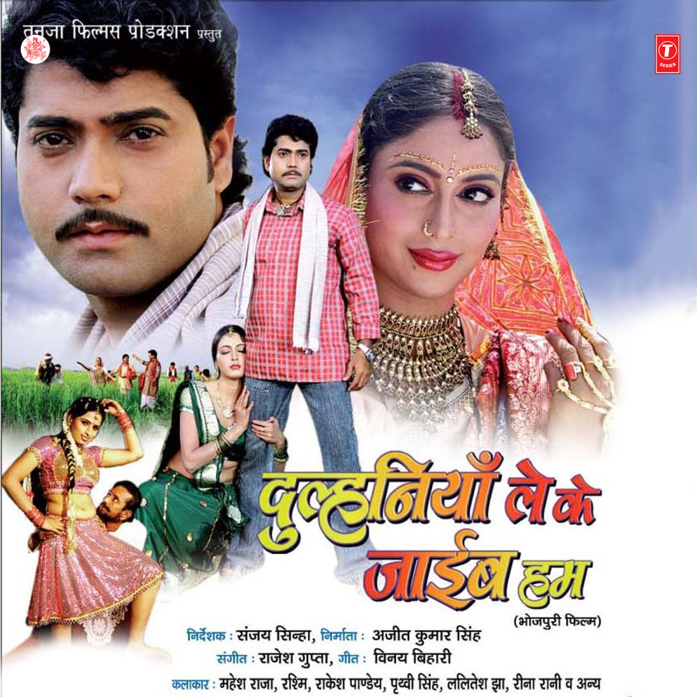 Aiyo Ri Nindiya