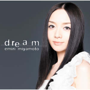 ดาวน์โหลดและฟังเพลง Houren - Tenchijin Kikou พร้อมเนื้อเพลงจาก 宫本笑里