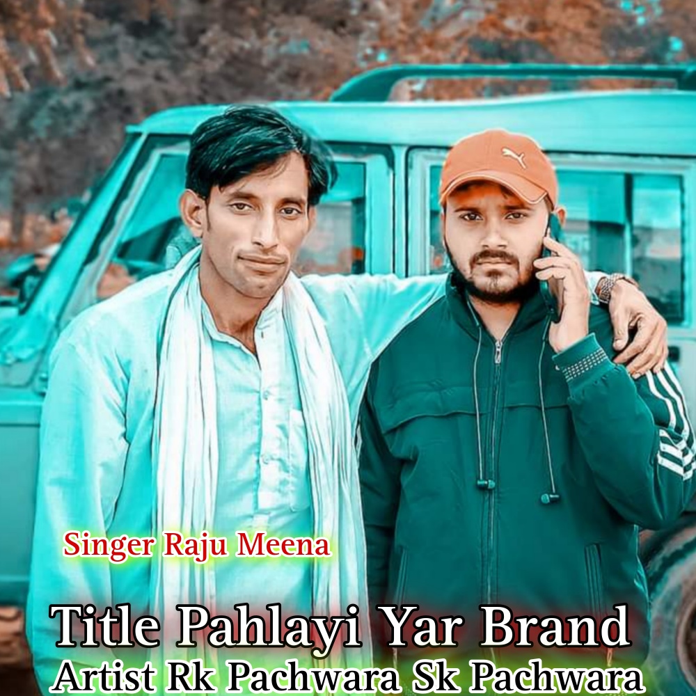 Pahlayi Yar Brand