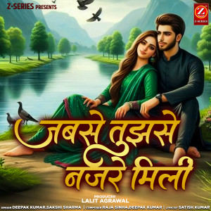 Listen to Jabse Tujhse Nazrein Mili song with lyrics from Deepak Kumar