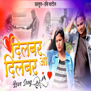 Album Dilbara O Dilbara from 