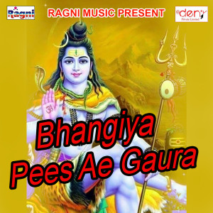 Listen to Bhang Pisni Machine song with lyrics from Simran Shukla